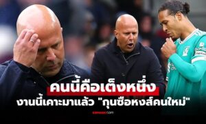 สล็อต กุนซือเต็งโดนปลด