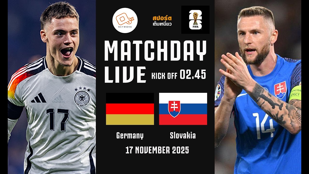 เยอรมนี ขยี้ สโลวาเกีย