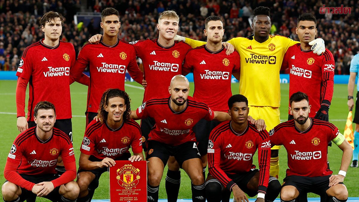 แมนเชสเตอร์ ยูไนเต็ด เมื่อแฟนบอลต้องลุ้นไปพร้อมกัน